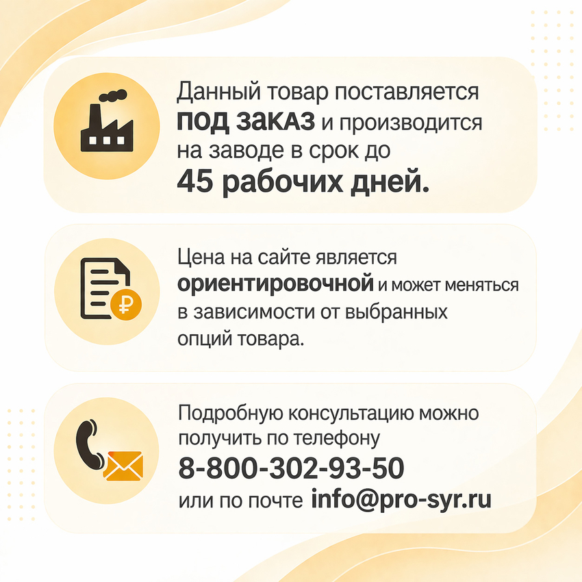 Затвор дисковый для стола