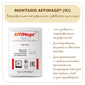 Закваска MONTASIO AFFIMAGE (1U)
