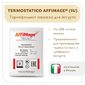 Закваска TERMOSTATICO (йогурт термостатный ложковой) AFFIMAGE® (1U) - на 100-200 литров молока