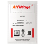 Закваска LATTICA AFFIMAGE® (1U)